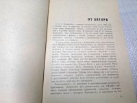 Лот: 25077276. Фото: 4. Oz (4092325) Самолеты падают в...