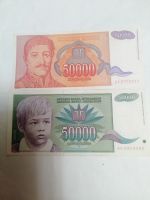 Лот: 18740955. Фото: 2. Югославия 2 боны 50 000 динар... Банкноты