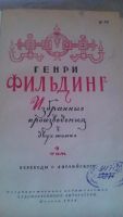 Лот: 7724621. Фото: 2. Г.Филдинг, 1954 г. Литература, книги