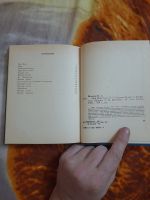 Лот: 25508431. Фото: 4. Книга Мой Марс