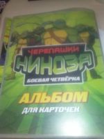 Лот: 3145822. Фото: 4. продам карточки черепашки ниндзя