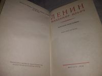 Лот: 15343927. Фото: 7. (1092357)(4092332)Ленин Владимир...