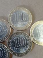 Лот: 25304292. Фото: 2. 10 рублей 2008 г. Россия. Приозерск... Монеты