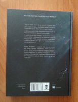 Лот: 17367833. Фото: 2. книга Дмитрия Глуховского Будущее. Детям и родителям