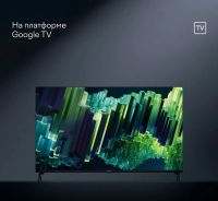 Лот: 25898325. Фото: 2. Новый 4K Ultra HD Смарт телевизор... ТВ и видео