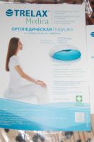 Лот: 4143416. Фото: 2. Ортопедическая подушка для сидения... Медицина