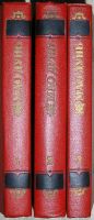 Лот: 21773089. Фото: 2. Сочинения в трёх томах. Мао Дунь... Литература, книги