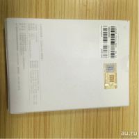 Лот: 8269048. Фото: 3. Оригинал Xiaomi Mi Power Bank... Смартфоны, связь, навигация