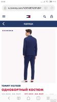 Лот: 13394093. Фото: 3. Мужской однобортный костюм Tommy... Одежда, обувь, галантерея