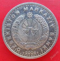 Лот: 2936360. Фото: 2. (№2957/LZ) 10 лет национальной... Монеты