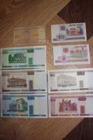 Лот: 10892936. Фото: 2. 8 разных бон Беларуси 1992-2000... Банкноты