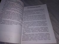 Лот: 18658850. Фото: 5. оз...(16..012) Иван Михайлец Луч...