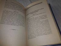 Лот: 18746466. Фото: 6. Книга Правил Святых Апостолов...