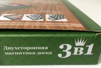Лот: 8529395. Фото: 14. ♛ ♜ ♞ Настольная игра магнитная...