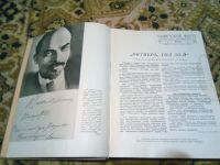 Лот: 18381024. Фото: 3. Подшивка журналов «Советское фото... Литература, книги