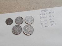 Лот: 19642322. Фото: 2. Серебряные царские монеты ЛОТОМ. Монеты