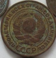 Лот: 5319951. Фото: 2. 2 копейки * 1924 год *. Монеты