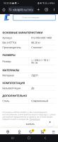 Лот: 21789885. Фото: 2. Кровать. Детская мебель