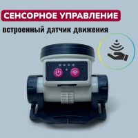 Лот: 25794725. Фото: 5. Фонарь налобный аккумуляторный...