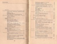 Лот: 11487721. Фото: 2. Козлов Михаил, Нинбург Евгений... Детям и родителям