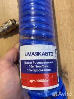 Лот: 23528287. Фото: 2. Шланг PU спиральный 10М*8мм*5мм... Автозапчасти