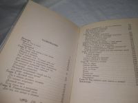 Лот: 25386375. Фото: 3. вб/oz(4092336)Грачев Б. Уроки... Литература, книги