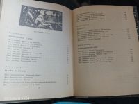 Лот: 25649928. Фото: 2. Книга тим талер, или проданный... Литература, книги