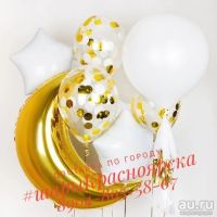 Лот: 13560117. Фото: 3. Шары. Шарики гелиевые. Цифры... Красноярск
