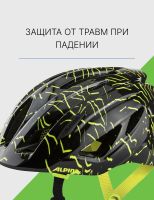 Лот: 25324089. Фото: 5. Alpina Велошлем Alpina Pico Black...