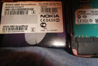 Лот: 3104870. Фото: 4. Nokia 5800 XpressMusic.Очень хороший...