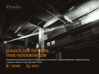 Лот: 21578913. Фото: 8. Фонарь Fenix TK30 Laser, TK30L
