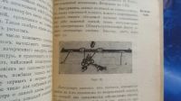 Лот: 25714989. Фото: 20. Н.Н.Павлов. Расчеты в технике...