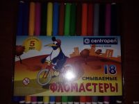 Лот: 13664829. Фото: 2. Фломастеры смываемые 18 цв. Творчество