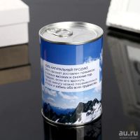 Лот: 18356380. Фото: 2. Воздух консервированный, прикол... Сувениры