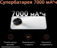 Лот: 20761905. Фото: 9. Смартфон Huawei Nova Y91 8/128Gb...