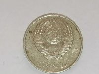 Лот: 25079614. Фото: 2. 10 копеек СССР 1980 год. Монеты