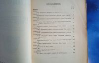 Лот: 25731838. Фото: 4. Д.Н.Овсяннико-Куликовский. История... Красноярск