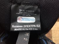 Лот: 16018017. Фото: 4. Ботинки рабочие 44 размер