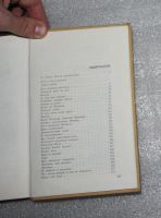 Лот: 24964666. Фото: 4. Георгий Гулиа. Собрание сочинений... Красноярск