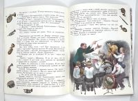 Лот: 25224135. Фото: 8. 📘 Марина Москвина. Семь летучих...