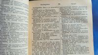 Лот: 25705511. Фото: 5. Международные словари для средних...
