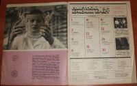 Лот: 11976659. Фото: 3. Журнал Советский красный крест... Литература, книги