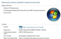 Лот: 10053234. Фото: 4. Ноутбук DNS (0163418) (HD) Celeron... Красноярск