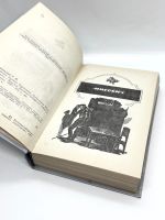 Лот: 13360234. Фото: 2. 📘 Г. Данилевский. Сборник исторических... Литература, книги