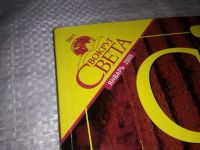 Лот: 19974152. Фото: 2. Журнал "Вокруг света" за 2005... Хобби, туризм, спорт