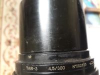 Лот: 15687343. Фото: 5. Фото объектив Таир 3