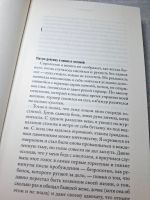 Лот: 25643109. Фото: 3. Oz/вбр (2092316*2) Федерико Аксат... Красноярск