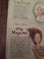 Лот: 12461860. Фото: 2. Татьяна Луганцева: Подарки Деда... Литература, книги