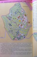 Лот: 10264864. Фото: 3. Крым атлас туриста 1987г. Литература, книги