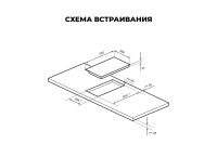 Лот: 23959801. Фото: 2. Индукционная варочная панель LEX... Крупная бытовая техника